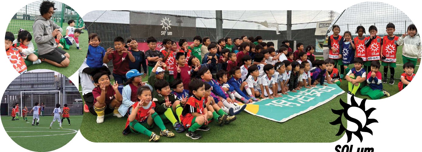 明治安田 presents サッカー交流会に参加しました!の掲載写真・資料