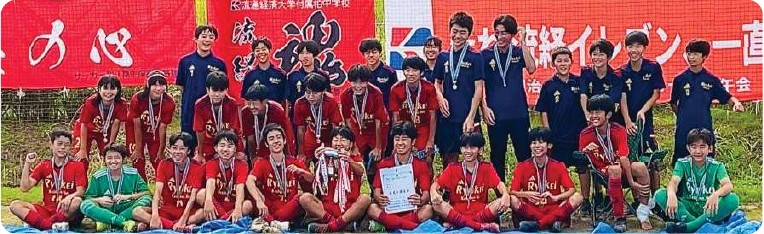 当チーム卒会生のソウタが全国大会出場!の掲載写真・資料